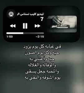 #fyp #4u #viral #فلاح_المسردي #عرعر 