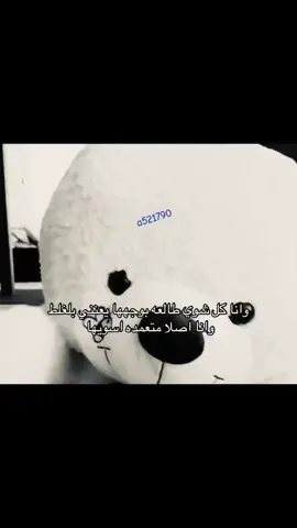 ليطمئن قلبي #sherinsbeauty #foryou #explore #foryoupage #fyp 