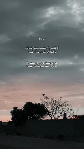 #ليبيا🇱🇾 #بنغازي #fyp #قتباسات 