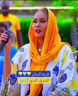 إيمان أم روابة #🔥🔥🔥🔥🔥🔥🔥🔥🔥🔥 #سودانيز_تيك_توك_مشاهير_السودان✌🇸🇩 #سودانيز_تيك_توك_مشاهير_السودان💜🇸🇩💜 #سودانير_تيك_توك #الشعب_الصيني_ماله_حل 