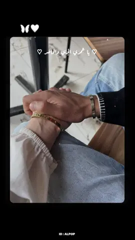 #CapCut @نور عين (محمد) 