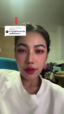 ตอบกลับ @Pongvarin #ข่าวด่วน #แม่ทัพกุ้ง #fypシ゚ #ข่าวด่วน #ข่าววันนี้ 