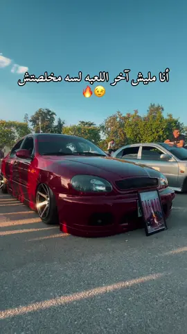 #عربيات_معدله🔥🚗 #طرق_مصر_بقت_عالمية🇪🇬 #اسماعيلية_بلدنا☝️ #دايو_لانوس 