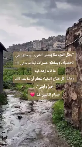 #fyppppppppppppppppppppppp #explore #viral #اكسبلورexplore #giftok  لا تنسوا صيام الاثنين ، صلوا على النبي صل الله عليه وسلم. 