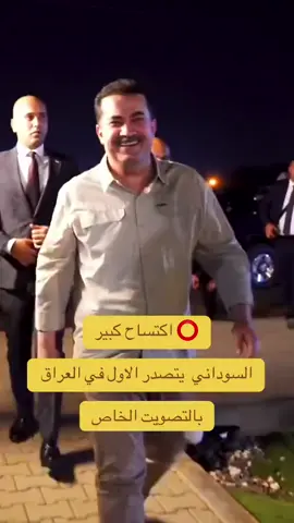 #ابن_العراق 