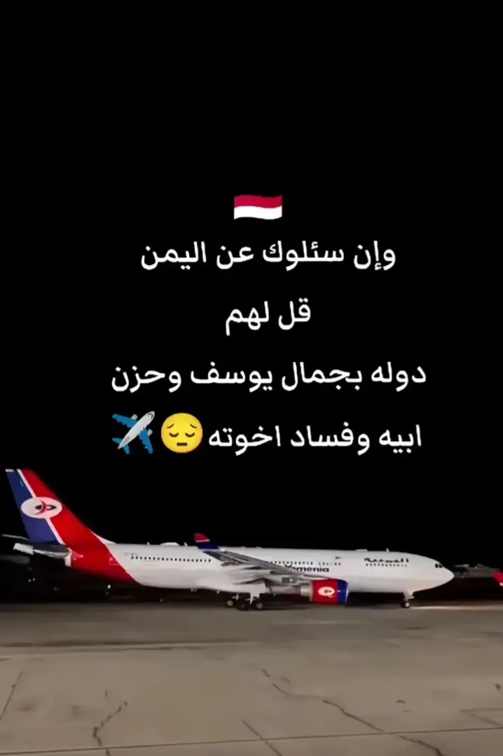 تفعلووو🔥🖤_لايك_ومتابعه