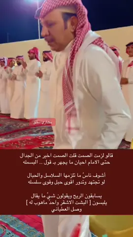 #اكسبلور #وصل_العطياني #f 