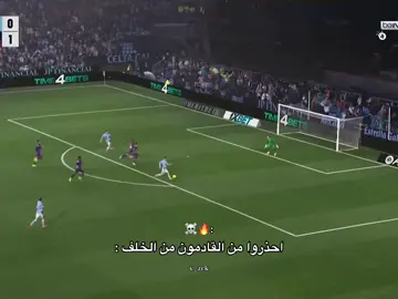 احذر يمدريدي 🔥#ازهر✨🤍 #برشلونة #كره_القدم_قصه_عشق_لاينتهي🤩 #لامين_يامال 