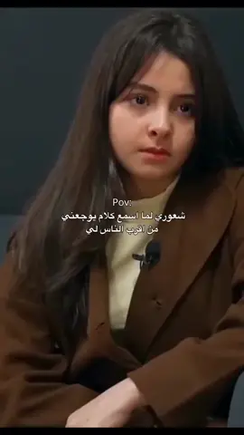 #‏عجــيب هٌايِ الــنّــاس 