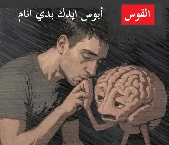 #adammaher452 #sagitarius #sagittaire #sagittarius #القوس 