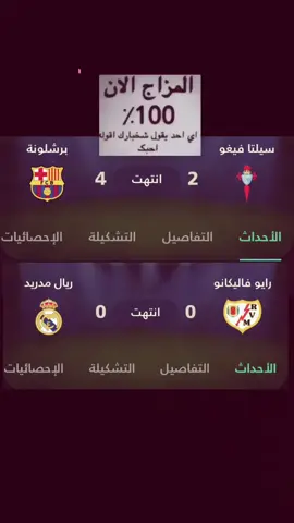 وعلي جماعت لـريال خطيه😂😂😂😂😂😂#شعب_الصيني_ماله_حل😂😂 #العراق_السعوديه_الاردن_الخليج 