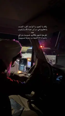 يالله يا المعبود يا الواحد الفرد الصمد 💤 #كسلبور 