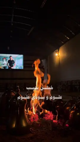 خبلــن يجيـب  علــوم و يــودي علــوم كنــه مراســـل في  قنــاة الــجــزيـره #مهنا_العتيبي #اكسبلور #foryou #منشن #قوالب_رشا @مرزوق الثبيتي 