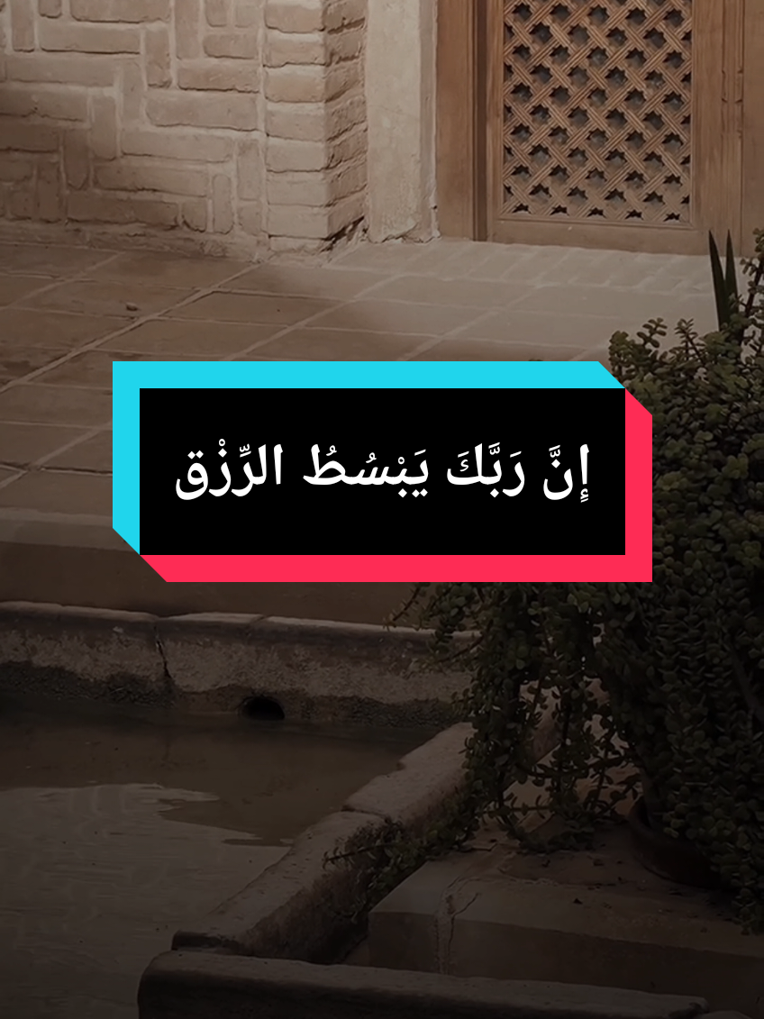 القارئ ياسر الدوسري سورة الإسراء ، إِنَّ رَبَّكَ يَبْسُطُ الرِّزْقَ لِمَن يَشَاء وَيَقْدِرُ #islam8qurann #islam8quran #ياسرالدوسري 