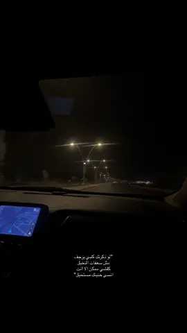 #ذكرى #ترند #اني_خايف_لو_اجيك #اغاني#اكسبلور 