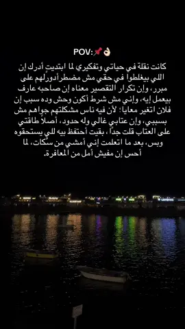 #creatorsearchinsights #عبارات #حلات_واتس #استوريهات #fyp 