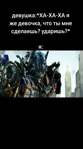 подпишись и поставь лайк  #мем #мемы #настоящий #я #xyzbca #fyp #рек 