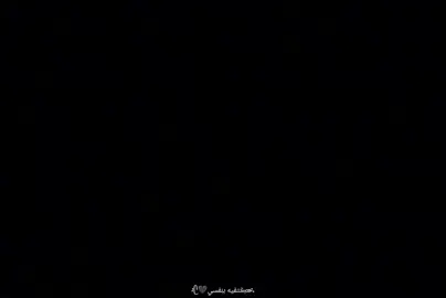 في كلامك قاسي ولا تعرف حنيه 🥺💔