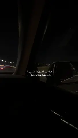 #كامل_ايهاب #🖤 