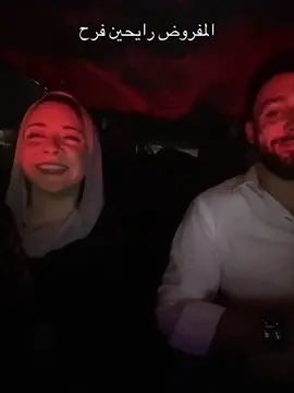 قريبي يا جماعة عشان عارفاكم والله #fyp #foryou #foryoupage 