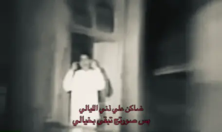 #حسين_الغزال #حسين_الغزالي #مجيد_العنزي @Al-Anazi 