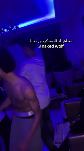 مش بلفلوس بلنفوس #بدويbadawy #fyp #fypシ゚viral #الشعب_الصيني_ماله_حل😂😂 #fyppppppppppppppppppppppp 