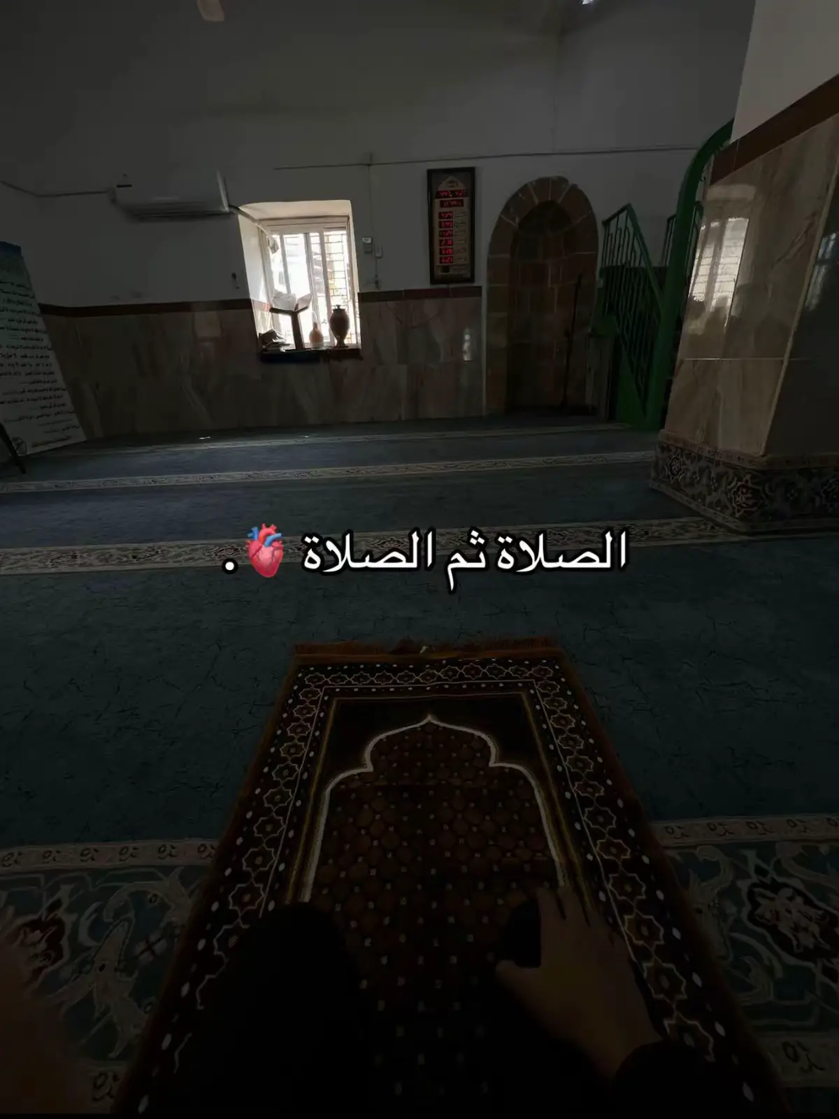 #بدر_المشاري #الصلاة 