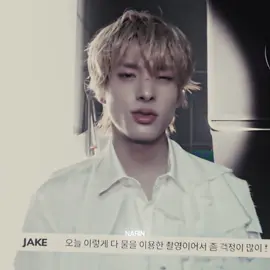 blonde jake feels like a myth atp | sdt sardzi | #jake #enhypen #enhypenedit #fyp #edit @sardzi 