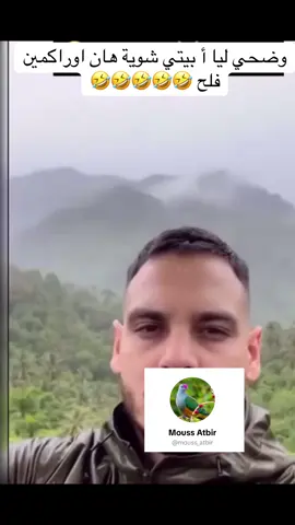 @lalahom @fati.fatimatooo @tima kitchen @Sofi karine🧿 @🦋Amaya🦋 @💕انيسة الزوينة  ✨🦋 @Maroc 🇲🇦 @⚜️ Atbir🕊OumliL ⚜️ @واهوانو واهوانو ♥️ @💙🕋القلب الأزرق 🕋💙 