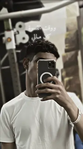 خــــــلاص ضيعته من ايــــــدي💔🥀                 #viral #foryou #كابكات #بتمنى_انساك #سيد_الاوروبي 