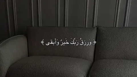 #fyp#quran #قرآن 