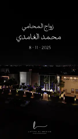 #ازهار_رانسي #كوش #اكسبلورexplore #زواجات 