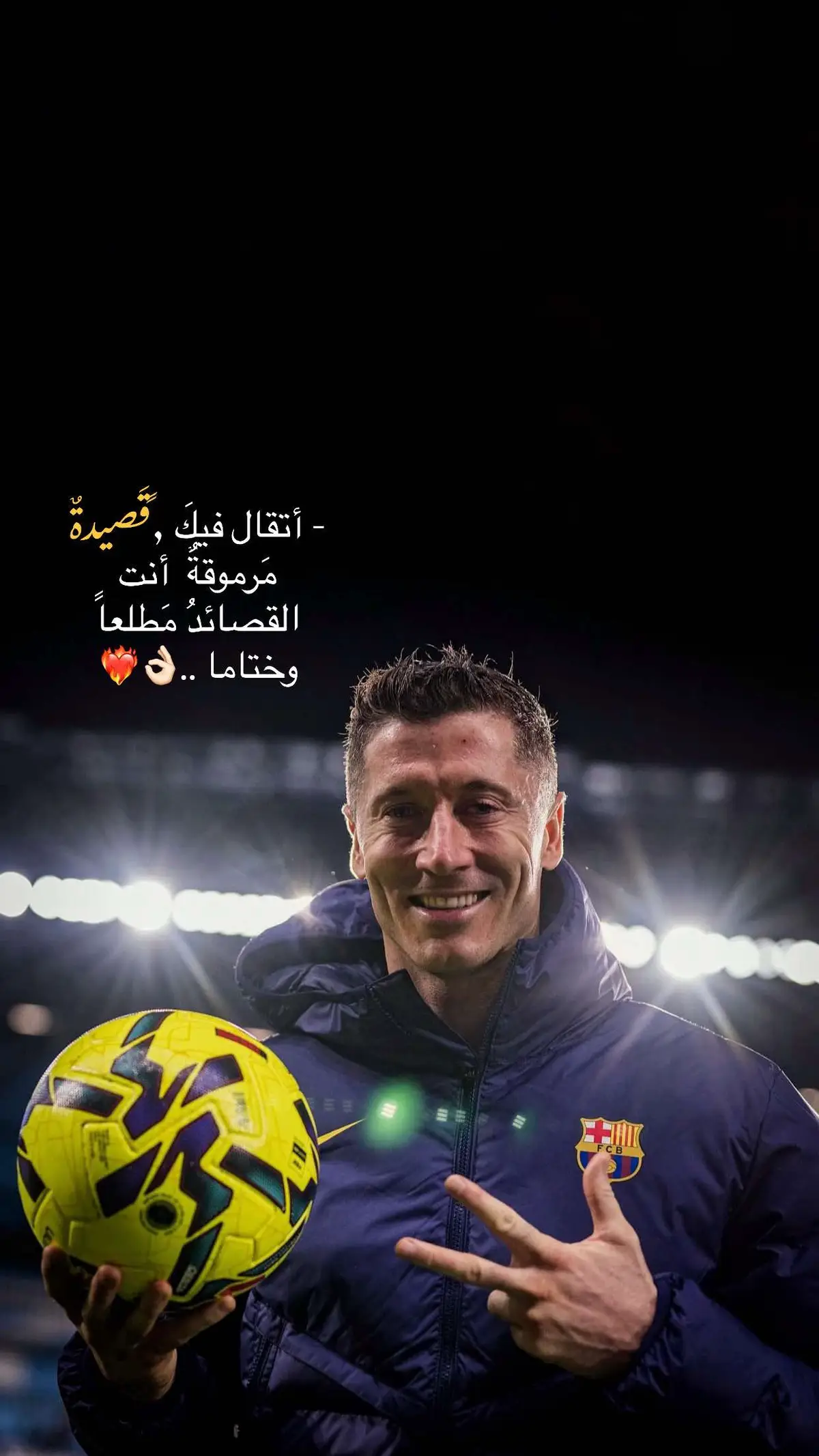 #ليفاندوفسكي #برشلونة #برشلونه #فيسكا_برسا_دائماً_وابداً🔵🔴 #بيدري #راشفورد #فيرمن_لوبيز #لامين_يامال #viscabarca🔴🔵 #barcelona #اعادة_النشر🔃 #عشاق_كرة_القدم #كرة_القدم_عشق_لا_ينتهي👑💙 #ستوريات #ستوريات_حزينة #ستوريات_انستا #ستوريات_كرة_قدم #عبارات #عباراتكم_الفخمه📿📌 #عبارات_حزينه💔 #اقتباسات #كتاباتي #تيم_fbi⚡ #viral #foryou #fyp #story #دوري_ابطال_اوروبا 