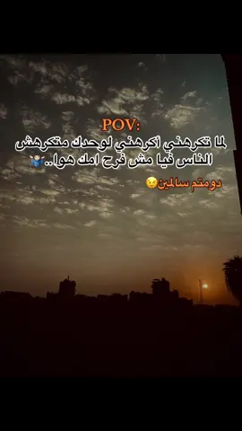 #مصمم_فيديوهات🎬🎵 #تصويري📷 #foryou 