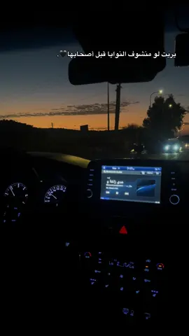 يريت لو منشوف النوايا قبل أصحابها🖤.#قلقيلية_الشامخة🦅👑 