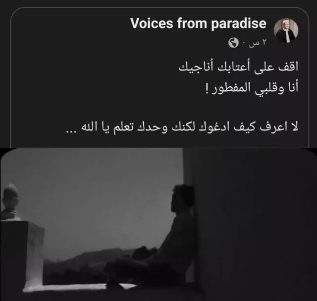 #نصر_الدين_طوبار #لا_اله_الا_الله #لاحول_ولا_قوة_الا_بالله