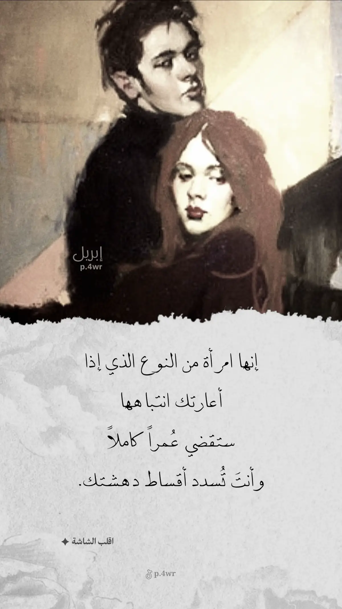 #CapCut #عبارات #اكسبلورexplore #تصميم_فيديوهات🎶🎤🎬 #حزن_غياب_وجع_فراق_دموع_خذلان_صدمة 