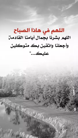 #عبارات_جميلة_وقويه😉🖤 #اقتباسات_عبارات_خواطر #اكسبلوررر #fyp 