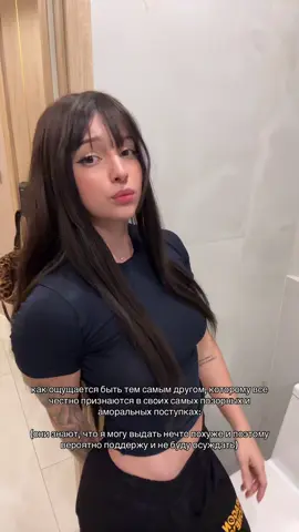 💔 спокойно братанчик, я не коп