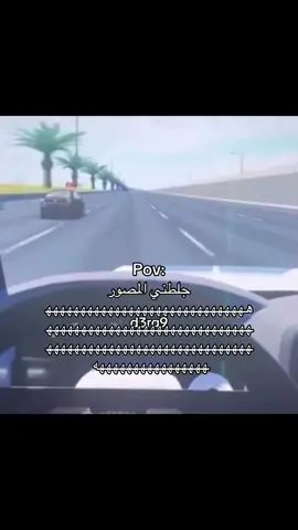 ههههههههههههههههههههههههههههههههههههههههههههههههههههههههههههههههههههههههههههههههههههههههههههههههههههههههههه #تصوير #صدمة #ضحك😂 #تفحيط #طقطقه 