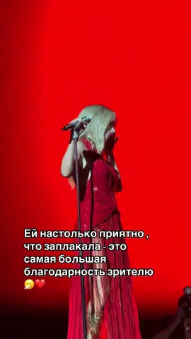 Язык музыки велик @LOBODA ❤️❤️❤️❤️❤️#концерт #кишиневмолдова #лобода #кишинев #😂 