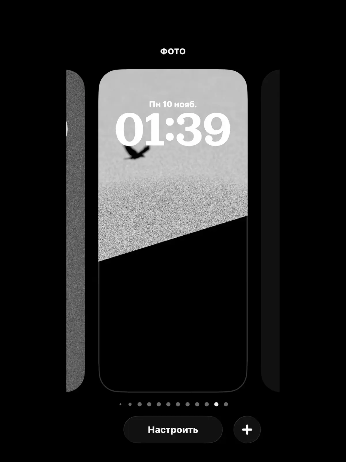 #обои #обоинателефон #айфон #обоинаайфон #wallpaper 