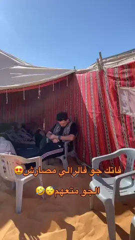 #مصراته #شباب #رالي_تي_تي_الصحراوي_بودان #الله_ايبارك🖐️🔥 #abujlala_05 