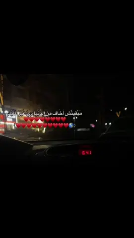 #وائل_جسار #fyppppppppppppppppppppppp #منشن ❤️🏡#foryou #😍😍😍😍😍😍😍😍😍 