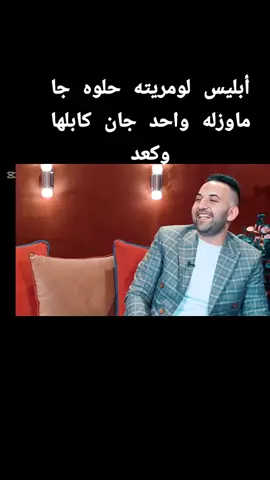 #CapCut #عباس_الذهبي #ليالي_الشعر_الشعبي #شعراء_وذواقين_الشعر_الشعبي🎸 #المتنبي📚 