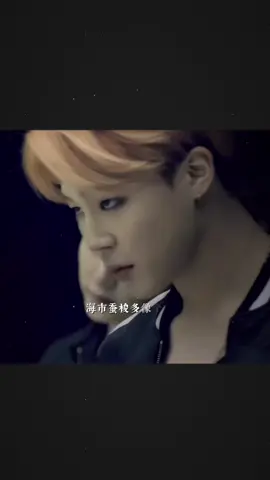 mãi luỵ jimin hyyh #jimin #jm #fyp 