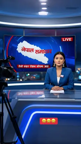 #creatorsearchinsights #livefestseriesi #tiktoklive #livehighlights #anu_chaulagain❤️❤️ 