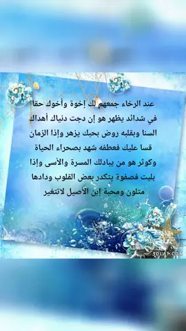 #تصميم_فيديوهات🎶🎤🎬 #خواطر #خلفيات #paratiiiiiiiiiiiiiiiiiiiiiiiiiiiiiii #حبيبي❤️ 