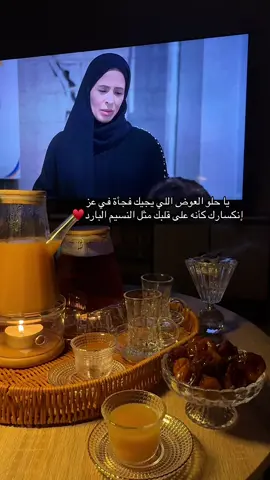 مسلسل المرسى 21#اكسبلور #foryou #fyp #خواطر #الشعب_الصيني_ماله_حل😂😂 