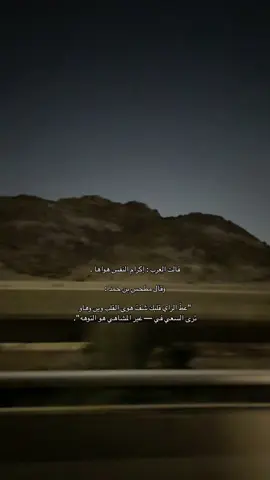 #fyp #اكسلبور #explore #foryou #i 